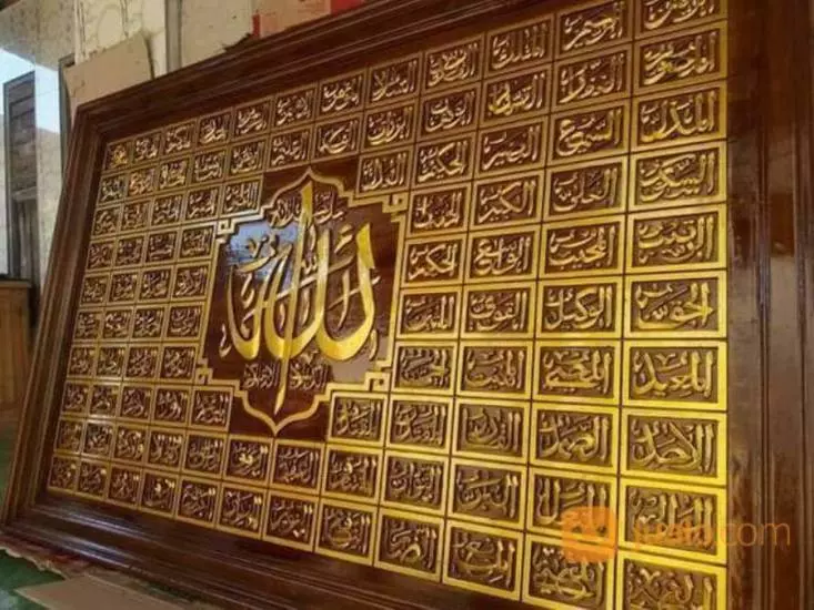 Hiasan dinding kaligrafi asmaul husna
